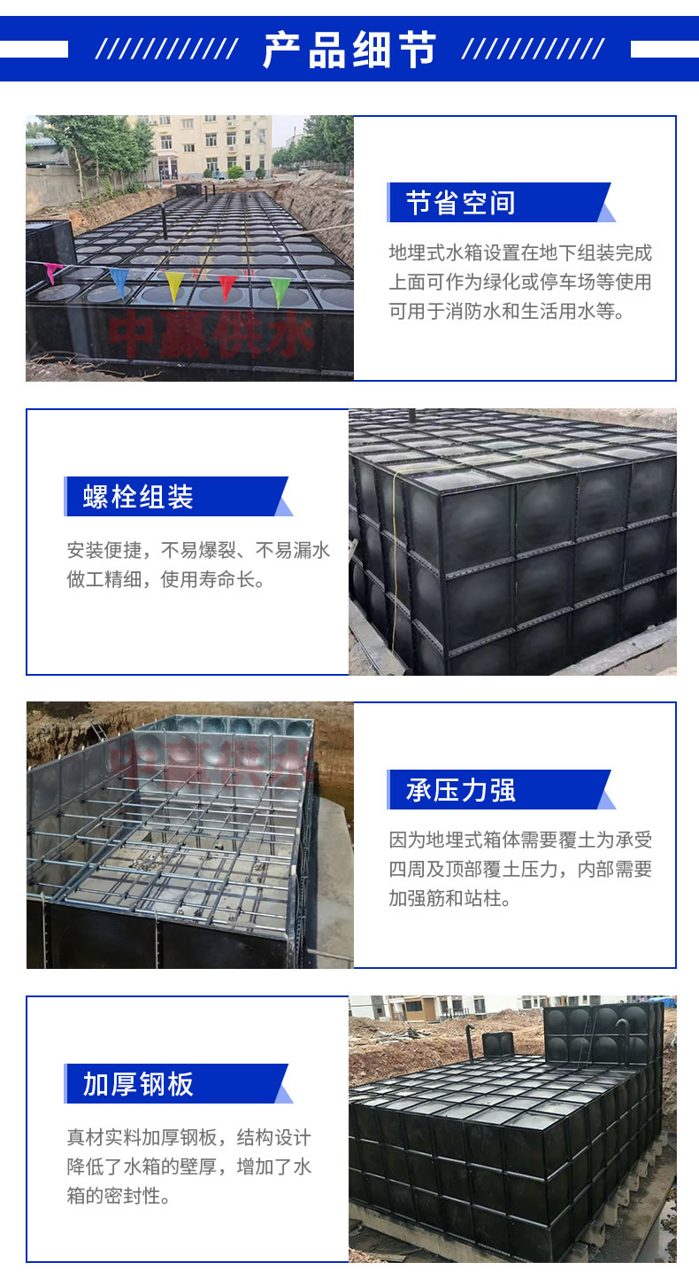 地埋式箱泵一體化消防泵站優點