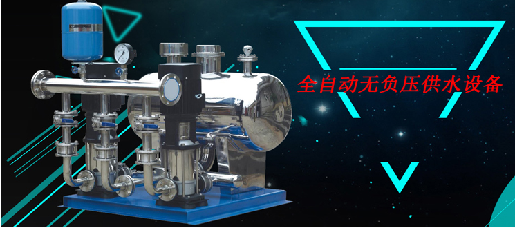 ?？谑姓衽d南小區采購一套無負壓變頻加壓設備