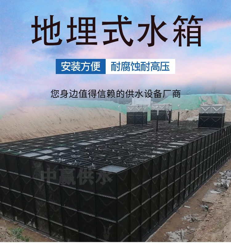 裝配地埋式一體化消防泵站提升消防給水系統的安全性